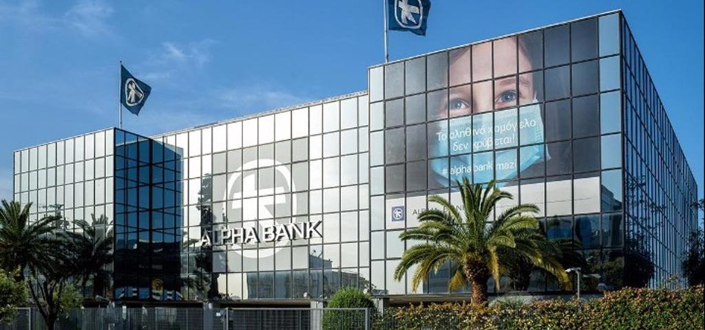 Alpha Bank inks final sale agreement for its Albanian subsidiary